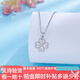Jibaolou PT950 platinum pendant double-sided fish scale love four-leaf clover platinum pendant 1.91g