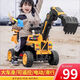 Happy Junior Excavator Children's Sitting Toy Car Boy's Remote Control Electric Diggable Excavator Oversized Large Engineering Vehicle Yellow Non-Electric Slide + Manual Digging Arm + Push