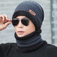 Knitted hat for men and women in winter, thickened two-piece hat, warm ear protection hat, outdoor fishing and cycling neck cover, woolen hat, black, one size fits all