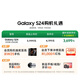 Samsung Galaxy S24 AI Mobiltelefon, Snapdragon 8 -Mobiltelefon der dritten Generation, Fototelefon, 12 GB+256 GB, Tinte und Wash, National Government Subvention