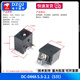 DC power socket 002 connector 3.5*1.3MM plug 005 male 022B female 5.5*2.1/2.5 DC-044A 5.5-2.1 (5 pieces)
