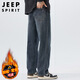 JEEP SPIRIT Jeep jeans men's autumn and winter loose straight pants stretch casual pants men blue gray 32