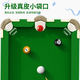 Pool table home mini five-point training artifact for adults, foldable home indoor five-point small practice. With rubber strips 2.1 meters three holes + folding bracket, 5 balls and 1 rod included