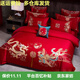 Mercury Series Wedding 200 Count 100% Cotton Four Piece Set Six Piece Wedding Red Wedding Room Quilt Core Quilt Cover Long Plush Dragon Phoenix Tianxi 1.8m Sheet Style Four Piece Set-