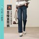 逸阳（ESE-Y）加绒宽边九分直筒牛仔裤女小个子2025年冬季新款裤子 复古蓝 28