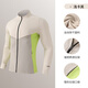 BURUITE sports jacket men's spring and autumn 2025 new long-sleeved T-shirt running sportswear quick-drying clothing cycling jacket light khaki M recommended 90-110Jin Jin equals 0.5 kg