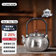 TILIVING Titanium Liwei pure titanium teapot hammer pattern kettle Kung Fu tea set tea brewer large capacity lifting beam kettle 1.2L