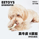 EETOYS Small Curved Bone Dog Toy Eats and Plays 2-in-1 Molar and Bite-Resistant Teeth Cleaning Stick to Relieve Boredom in Alone Pet Supplies