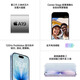 Apple/苹果 iPhone 17 256GB 白色 支持移动联通电信5G 双卡双待手机