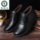 Woodpecker Winter Men's Cotton Chaussures plus enlemers Chaussures en cuir à tube chaud chaud imperméable et à l'épreuve du froid Chaussures de coton noir de l'âge moyen et âgé et âgés.