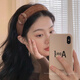 Pei Nanwei autumn and winter coffee color wide-brimmed hair hoop Maillard tortoise shell color ring wide-brimmed retro high skull headband outer hair accessory coffee color button hair hoop 1