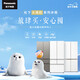 Panasonic Big Seal 510-liter double-door household refrigerator cross door zero-embedded split four-door air-cooled frost-free automatic ice making NR-JD51CPA-W large capacity first-level energy saving
