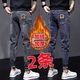 Autumn and winter thickened velvet jeans for men, youth trend, high elasticity, slim fit, casual pants for small feet, wear-resistant work, thick velvet to keep warm, gray + blue, two-piece pack, velvet 32, recommended 130-140Jin Jin is equal to 0.5 kg