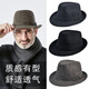 Woodpecker top hat for men, middle-aged and elderly dad, autumn and winter hat, woolen warm Shanghai beach British gentleman hat, grandpa and old man hat, striped brown, size S (head circumference 56CM)