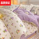 Mingxiang Youpin 4 super soft bedding jacquard quilt cover four-piece set student dormitory bed sheet three-piece set small zhu cotton double-layer yarn [Class A small zhu cotton-animal park-double-layer yarn] 2.0-meter bed four-piece set [Quiet cover 200*230cm