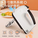 WeiZhiXiang electric egg beater household small handheld fully automatic baking tool creamer cake mixer whipper high-end 136/super strong motor heat dissipation and noise reduction 120W power egg beater 7-speed speed adjustment