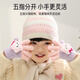 Aiboshi children's gloves autumn and winter velvet thickened five-finger gloves for students aged 1-3 years old warm finger gloves pink star T255