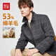 Hodo 53% wool light luxury autumn and winter woolen jacket men's casual versatile and comfortable wool top
