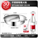BSITN Yuanyang Pot 30cm stainless steel hot pot special pot for induction cooker large capacity hot pot basin with colander 4230