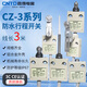 CNTD Changde TZ travel switch CZ-3112 3104 3108 3101 3102 3166 3167 CZ-3112