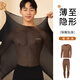 JEEP Men's Thermal Underwear Ultra-Thin Hyaluronic Acid Moisturizing Underwear Men's Slim High Elastic Warm Underwear Set Black L 80-140Jin Jin equals 0.5 kg