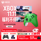 Microsoft Xbox wireless game controller wireless controller color controller Aomori green Bluetooth compatible with Xbox/PC/tablet/mobile phone Silk Song Hollow Knight