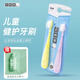 Mycolay children's toothbrush soft-bristle small brush head health protection anti-slip 2-pack 3-8 years old X type 3523 2-pack 1 set of 2-pack