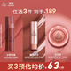 3CE Water Mist Lip Gloss Cinnamon Color LAYDOWN Oolong Milk Tea Lip Glaze Lipstick Lipstick Birthday Gift