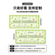 Original suitable for cartoon free and casual text mouse pad super large men and women personalized office computer desk pad home dormitory keyboard pad 15939 standard answer 600x300mm x 2mm