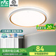 NVC Lighting (NVC) LED Ceiling Lamp Bedroom Lamp Modern Simple Ultra-Thin Smart Living Room Lamp Lighting 2025 Model S National Subsidy 24W Three-tone Lighting-Lemon Dream/Round Type