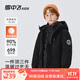 Flying in the snow children's down jacket three-in-one new winter style warm and thickened medium and large children's jacket for boys and girls black 140
