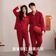 LangSha Couple Pajamas Men and Women Pure Cotton Long Sleeve Wedding New Year's Year Red Festive New 2025 Spring and Autumn Home Clothing Forever XL Women's Style
