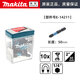 
Yuhaochang black impact-resistant new double cross plum blossom shape head set screwdriver PH2 high durability E-15849, cross + flower shape head set (with hook) E-