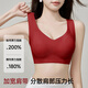Tingmei autumn and winter pull-up red underwear women's wedding year side-closed anti-sagging vest-style sports bra