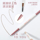 INTO YOU's stylish and ultra-fine eyebrow pencil is not easy to smudge for beginners 03 dark brown eyebrow pencil for hand-me-downs