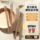 Corn (CORN) children's chopsticks for primary school students 3 years old and above 6 years old wooden household eating food grade Nezha cute one person