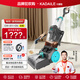 KADAILE carpet fabric mirror glass cleaning and vacuuming four-in-one carpet cleaning machine commercial hotel B&B billiard room carpet cleaning vacuuming auxiliary drying CW-311-CN (standard + 2 bottles of 1 liter cleaning fluid)