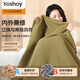 YOSHOY Electric Heated Shawl Blanket Warm Cloak Electric Heated Body Warming Blanket Multifunctional Heating Blanket Portable Electric Blanket Beige (without power bank) 150cm*80cm