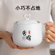 Baicaotang health pot ceramic split mini teapot office health electric stew cup flower tea maker small electric hot water cup hot milk artifact one person cooking porridge kettle health cup white 1L ceramic cup
