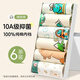 Hongdou children's clothing boys' underwear children's pure cotton boxer briefs boys' boxer shorts 100% baby boy's cotton underwear for small children and big children 6 pairs of baby cotton (pure cotton crotch) B 110 M size 20-29 Jin Jin is equal to 0.5 kg