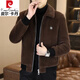 Pierre Cardin 2025 winter gold mink velvet jacket men's new high-end woolen casual plus velvet thick new large size men's jacket ZL-J6691 coffee (plus velvet) thickened XL (130-145Jin Jin equals 0.5 kg)