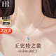 HR Helena Light Luxury Necklace Women's Clavicle Chain Jewelry Chinese Valentine's Day Gift for Girlfriend and Wife Cupid's Arrow Necklace (Blue Diamond)