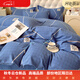 Mercury series home textiles thickened cotton brushed four-piece set printed soft 100S pure cotton quilt cover sheet fitted sheet non-pilling bedding Kahia 1.35m bed sheet four-piece set
