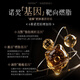 [3 boxes have been reduced by 2575] Nobel Prize Patent Imported Weight Loss Needle*3 boxes