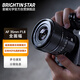 Xingyao Optical Xingyao AF35mm F1.8 full-frame autofocus fixed focus lens humanistic portrait large aperture Xingyao 35f18 is suitable for Nikon port