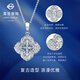 Caibai Jewelry Platinum Pendant Pt950 Platinum Retro Cross Flower Classic High-Quality Pendant Price BJ Platinum Pendant About 3.50g