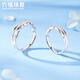 Lukfook Jewelry Platinum 950 Everlasting Platinum Ring Solid Couple Ring for Men and Women Single Price G07TBPR0014 3.36g (including labor cost 302 yuan) Women's model