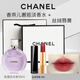 Chanel Perfume Lipstick Cosmetics Gift Box Set Girlfriend Girlfriend Wife Birthday Chinese Valentine's Day Gift Box Purple Encounter 50ml + Lipstick 63 Gift Box
