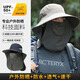 Camper COUTCAMP fishing sun protection hat men's fisherman's hat mask integrated face covering neck protection UV sun hat women's outdoor sunshade dark gray one size adjustable