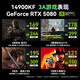 ASUS (ASUS) RTX5080 host RTX5070Ti/5090D host i9 14900KF U7 265K rog family bucket black myth game console desktop assembly machine computer complete machine i9 14900KF + ASUS RTX5080丨8